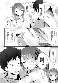 COMIC BAVEL 2016-02 [Digital]