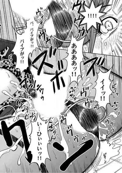 おとなの穴遊び～連続３P調教プラン～