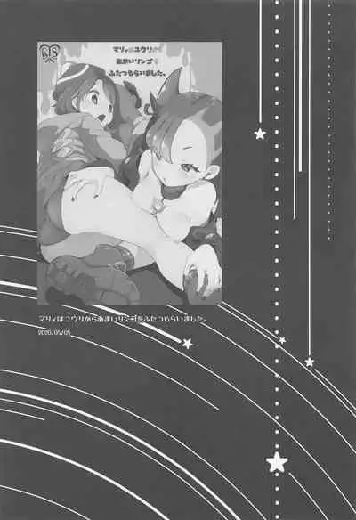 chori Sairokushuu YuriTrai