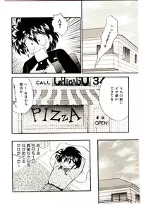 [Kenzaki Mikuri] Shinku no Ihoujin