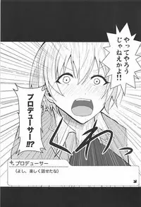 (C94) [Number 910 (Kudou)] Houkago no Junjou Otome (THE iDOLM@STER: Shiny Colors)