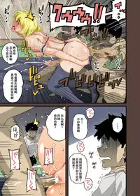 [Hana Hook] Zenin Shikkaku - Hahaoya no Mesubuta Sex Choukyou Kiroku ch.1-5 [Chinese] [含着个人汉化]