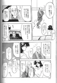 [Sanbun Kyoden] Hiiro no Koku 1