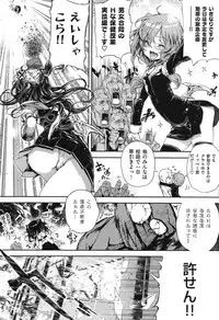 [Mochi] Shinazu no Himegimi