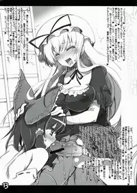 (Reitaisai 10) [HarthNir, AmBiVaLenZ (Misakura Nankotsu, Hida)] Yuka Reimu no Nandemo nai Nichijou (Touhou Project) [2nd Edition 2013-06-04]