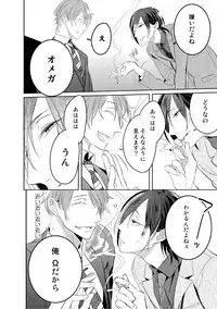 [Kusabi Keri] Kurui Naku no wa Boku no Ban