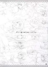 (C85) [choco BOX (choco-chip)] Love Fleet Collection (Kantai Collection -KanColle-)