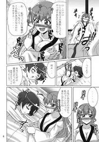 [RPG Company 2 (Uranoa)] Konna Kawaii Ko ga Tsundere na Wake ga Nai (THE iDOLM@STER) [Digital]