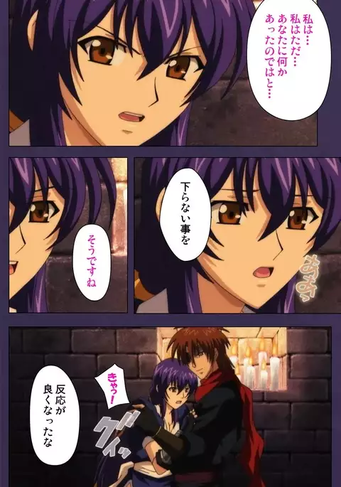 Kunoichi・Sakuya Special Complete Ban