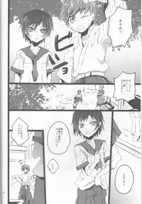 (SuzaLelou Yume Ressha) [Mekkyaku Mayim (Matsumoto)] Chameleon Girl (Code Geass)