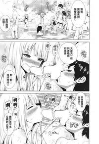 [Akatsuki Myuuto] Lovemare Ch. 4 (COMIC Mugen Tensei 2017-06) [Chinese] [前线作♂战♀基地] [Digital]