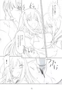 (C82) [korokoro koronP (Fujiwara Warawara)] Kanojo wa Achiga no Okamase-san da! (Saki Achiga-hen)