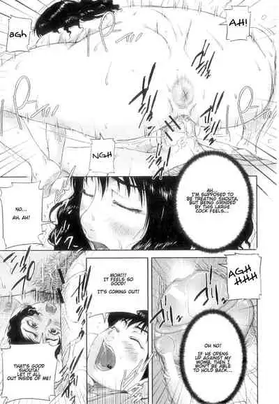 [Saiyazumi] Seishokuki <Onna Kyouju Hen> | Seishokuki <Female Professor Chapter> (Seishokuki) [English] [Gondis]