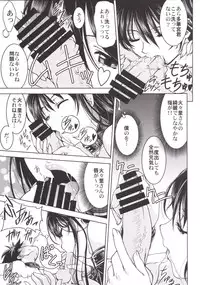 [Banana Saruen (Shimamoto Harumi)] Witch Activity (Witch Craft Works) [Digital]