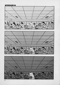 [Moribayashi Ringo] Shin Reijou Monogatari