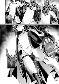 [Hizuki Akira] Yokubou Pandora Yokubou 1-8 [Digital]