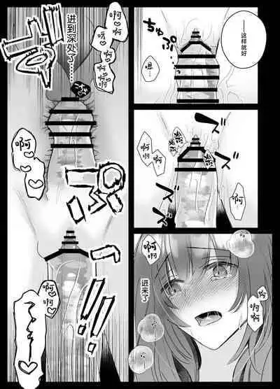 (Crs [しら洲])純潔の巫女が堕ちるまで～触手クリ責めの快楽に溺れる～ | 直到贞洁的巫女堕落 ~沉溺于被触手折磨的快乐~ [Chinese] [莉赛特汉化组]