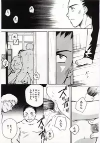 [Anthology] Kanin no Ie Vol.6
