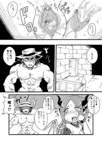 [Chapedizo (Aruse Yuuji)] Sono Hi no Jingai Kyou 1