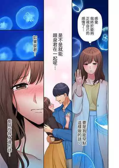 "Okusan, Zenbu Haittemasu Yo" Beit no Otokonoko ni Netoraretemasu | 「太太,全部插進去了喔」妻子被打工的男生睡了 1-12 Complete