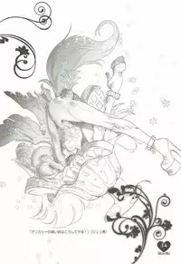 (C92) [Chocolate Shop (CHOCO)] Shoujo You Shoujo PreCure a la Mode Hen (Kirakira PreCure a la Mode)