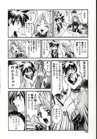 [Nanno Koto] Go Go Runna