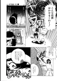 [KAME] Natural ♥ High