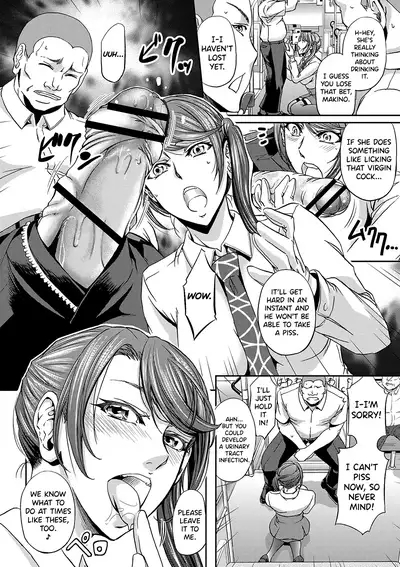 [Kikuichi Monji] Haken Benjoin ~Omorashi Musume to Genkai Innyou~ Ch.1-4 [English] [biribiri]