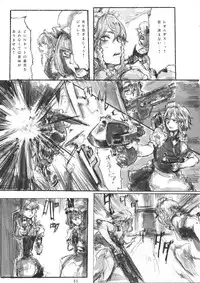 (C79) [Denpa YunYun (Various)] CJDG2 (Touhou Project)