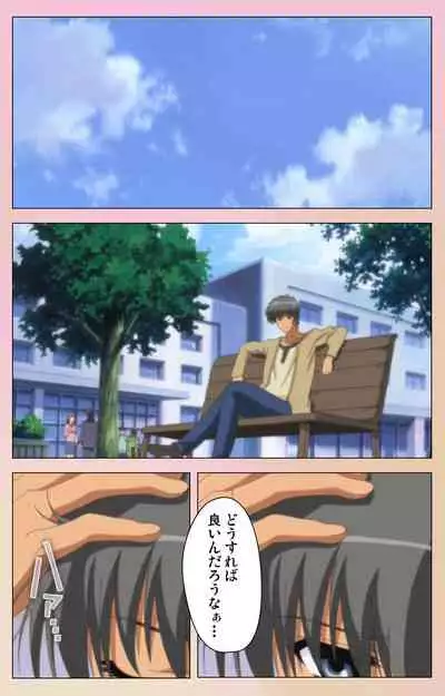 OPPAI raifu kanzenhan