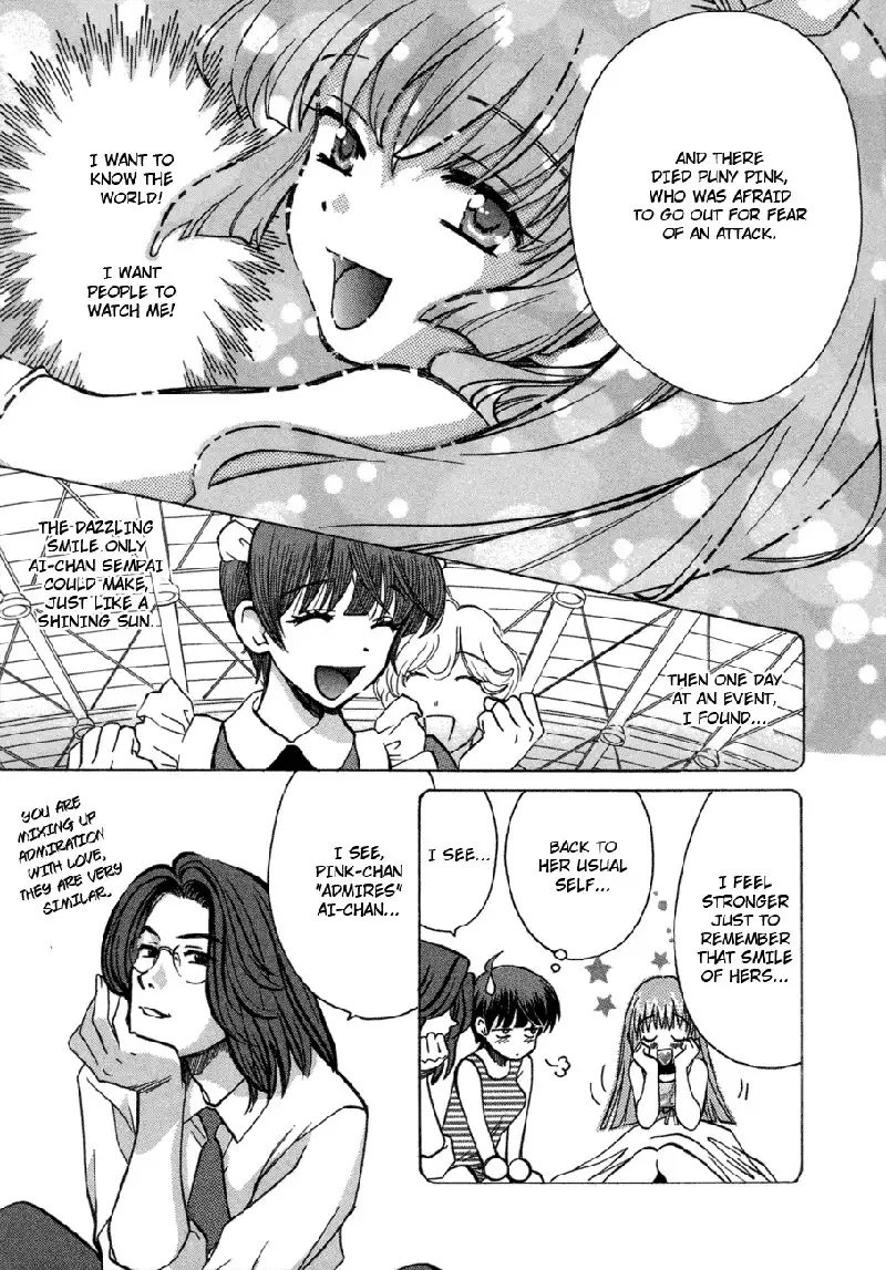 Love Junkies Vol6 - Scene 46