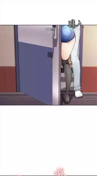 [嫌疑犯H & 金Zetta] 寄宿日記 1-85 官方中文（連載中）