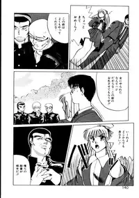 [KAME] Natural ♥ High