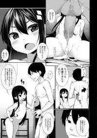 COMIC Mate Legend Vol. 22 2018-08 [Digital]