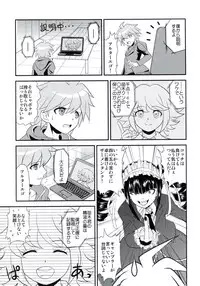 [MunchenGraph (Kita Kaduki)] Chou Koukoukyuu no Zeritsun (Danganronpa)