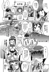 COMIC Unreal 2015-02 Vol.53