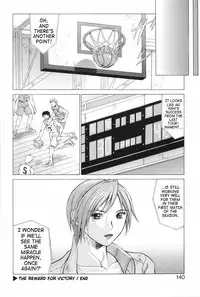 The Reward For Victory [English]