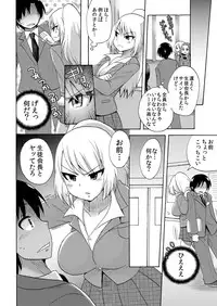 [Kotobuki Maimu] Nurunuru Gakuen Harem ~ Ukkari JK to Ecchi Shimakuri!!