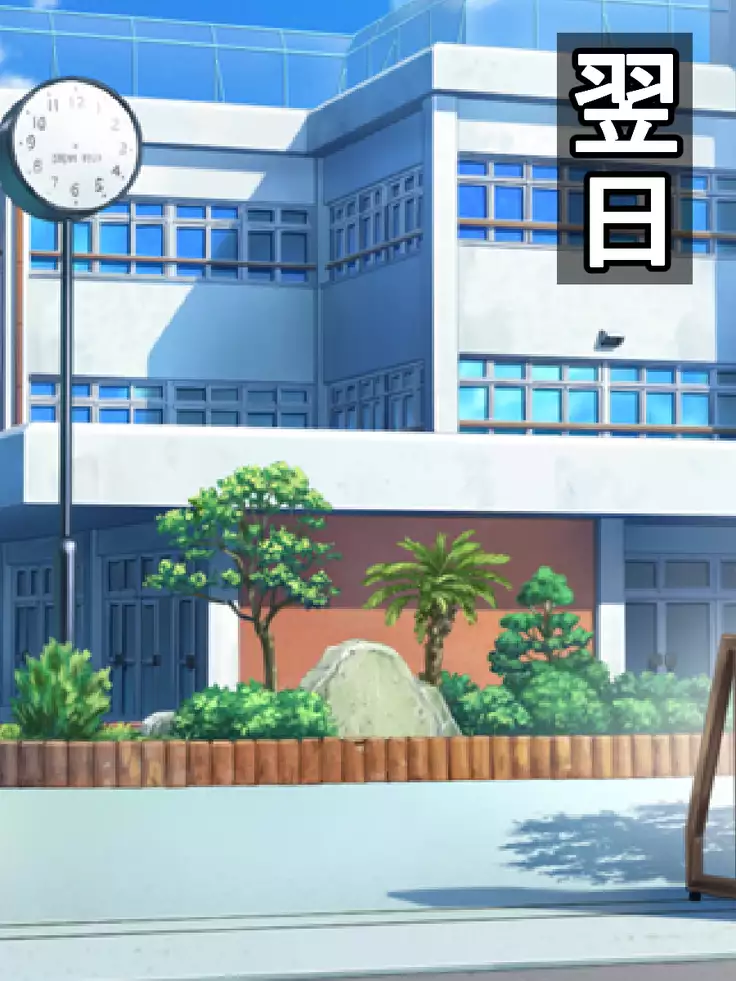 Watashi, Shiranai ma ni Saimin Apuri de AV Debyuu Shitemashita