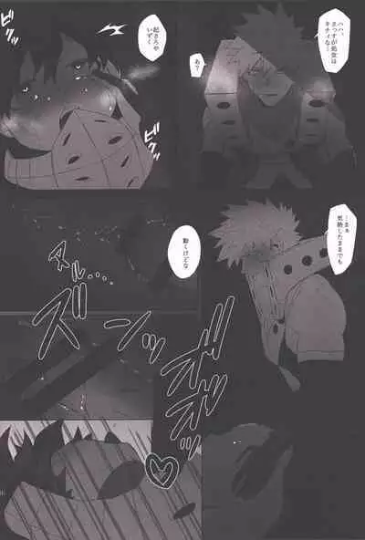 (SPARK16) [Bakugeki romansu (mee)] Honnou-teki 12-jikan (Boku no Hero Academia)