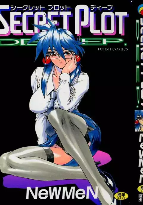 Secret Plot DEEP Ch. 1-2