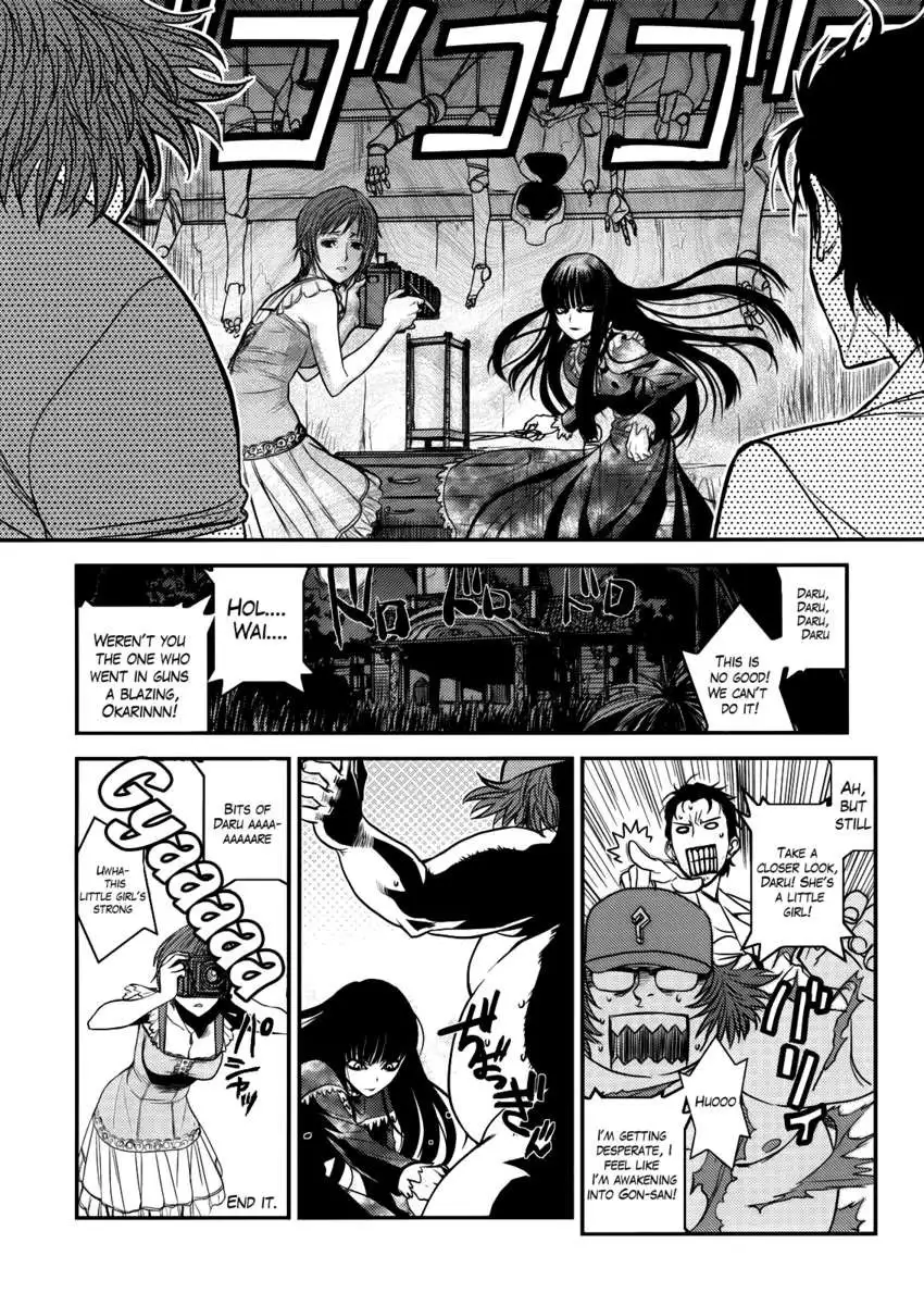 Hontou ni Atta Kowai Hanashi