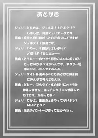 [Mahjong Yugen Co. Ltd 58 (Tabigarasu)] Boku no Otomo wa Hatarakanai! (Monster Hunter) [Digital]