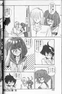 [Hindenburg]Earth Defense Force Muchimuchi