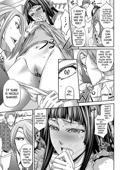 [Kikuichi Monji] Haken Benjoin ~Omorashi Musume to Genkai Innyou~ Ch.1-4 [English] [biribiri]