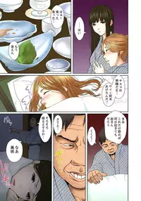 [Korosuke] Gifu to Ani kara Muriyari, Oku made... Ch. 1-15 [Digital]