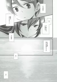 (C90) [Pinke (Kaya)] Limit Complex (Kantai Collection -KanColle-)