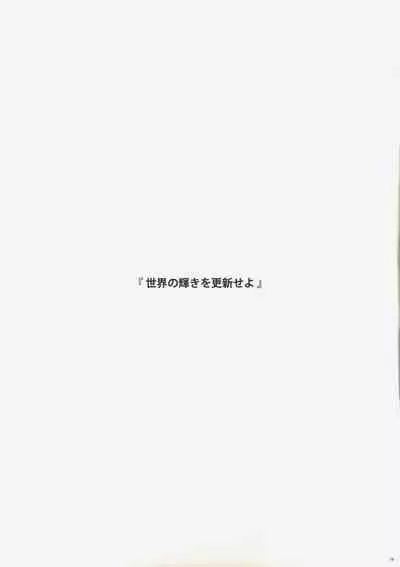 dorufuro mini godoshi