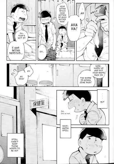 Our future seen in blue light effects is,