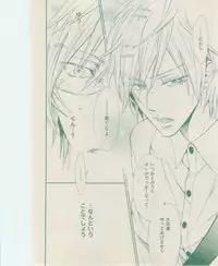 ボーイズキャピ! 2015-02